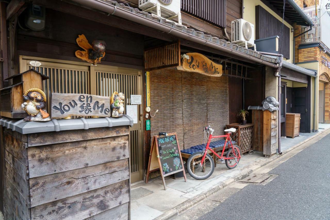 You En Me House Kyoto Exteriör bild