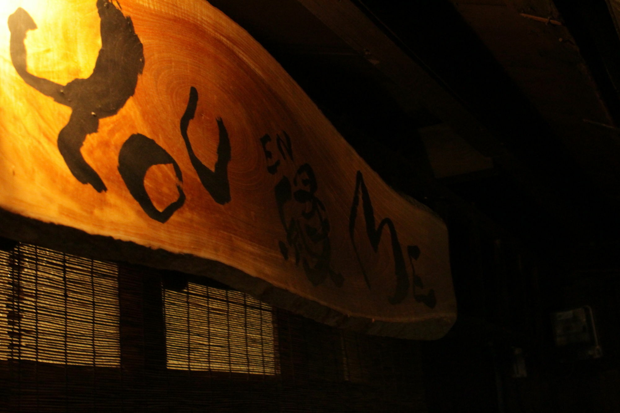 You En Me House Kyoto Exteriör bild